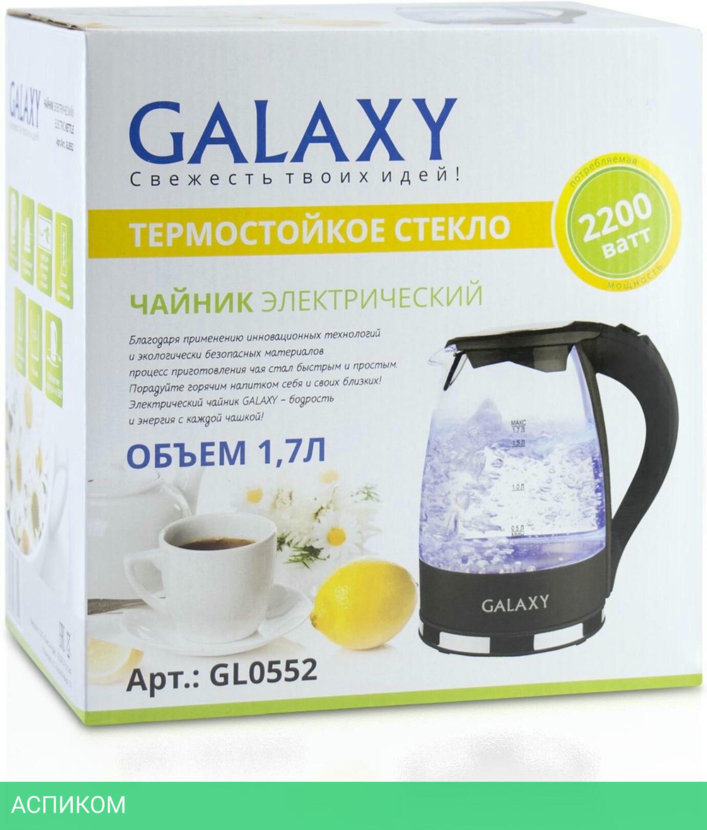 Электрочайник Galaxy Line GL0552 черный (ГЛ0552)