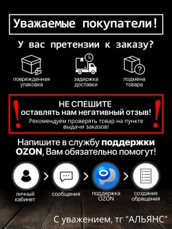 Малярная лента Альянс малярный скотч, 48мм*25м., 1 шт.