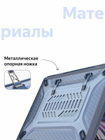 Бампер MosSeller c подставкой для MacBook Pro 16 (M1 Pro/Max, M3, M4, M5), Синий
