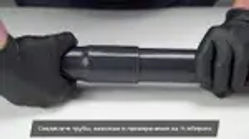 Клей для труб ПВХ Bailey L-6023