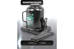 Домкрат гидравлический RF-T95007EURO бутылочный низкопрофильный 50т (выс.подъема 230-360мм) ROCKFORCE