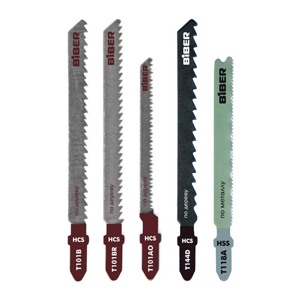 Набор пилок БИБЕР  для лобзика  5шт