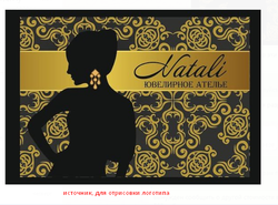 Печать золотым на черных бирках 30*50,8