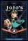 JoJo&#39;s Bizarre Adventure: Part 3--Stardust Crusaders, Vol. 1