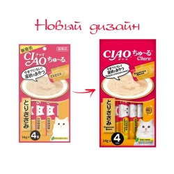 Inaba ciao churu лакомство-пюре для взрослых кошек с куриным филе - 14 г х 4 шт
