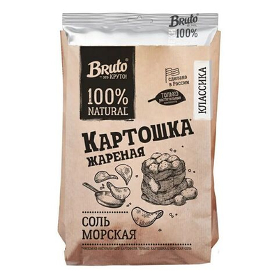 Картошка Bruto СОЛЬ