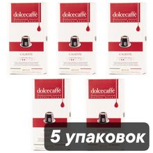 Кофе в капсулах Nespresso Dolcecaffe Caliente 10 капсул, 5 шт