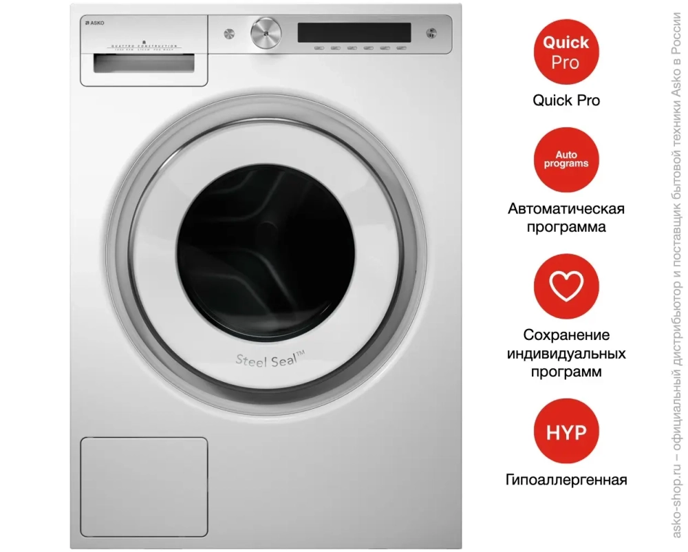 Стиральная машина Asko W6098P.W/1 фото 10