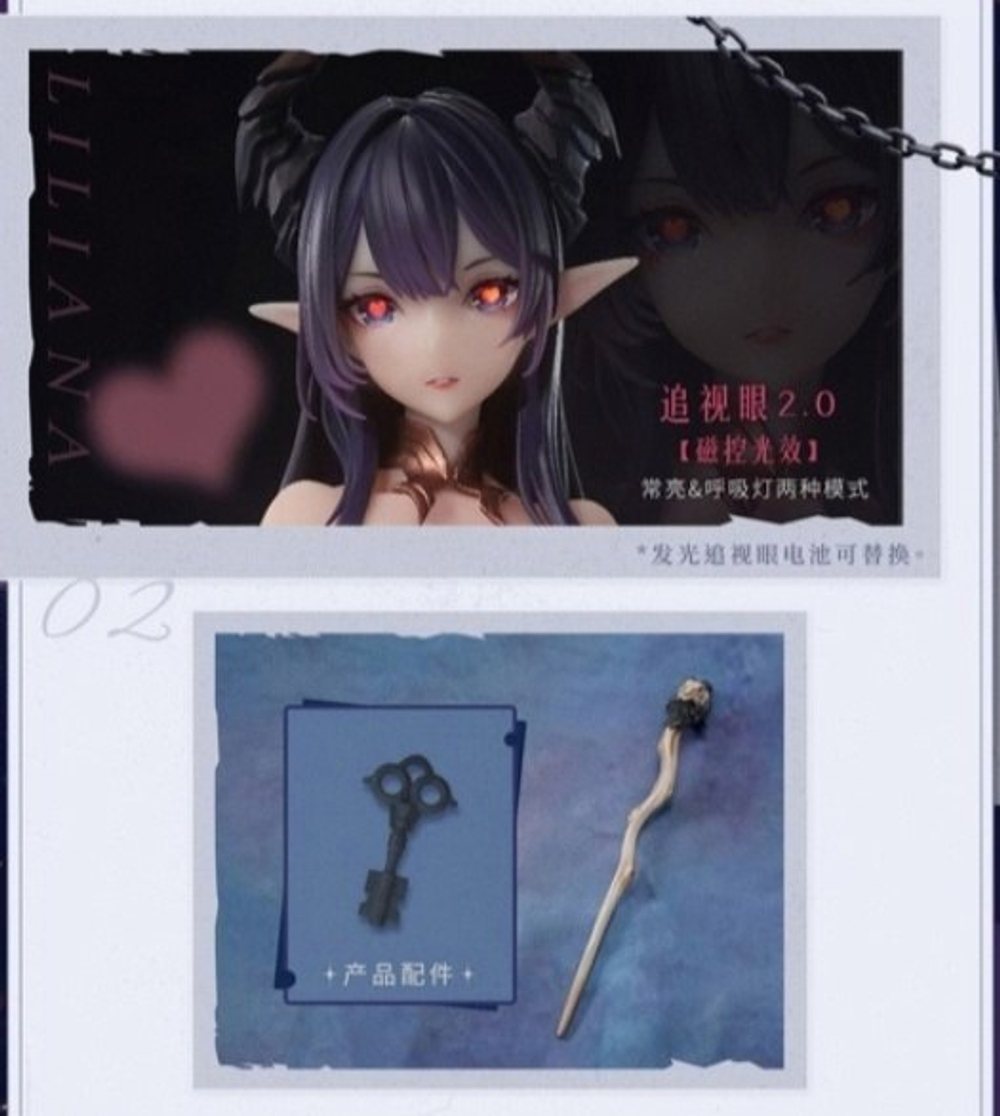 Liliana