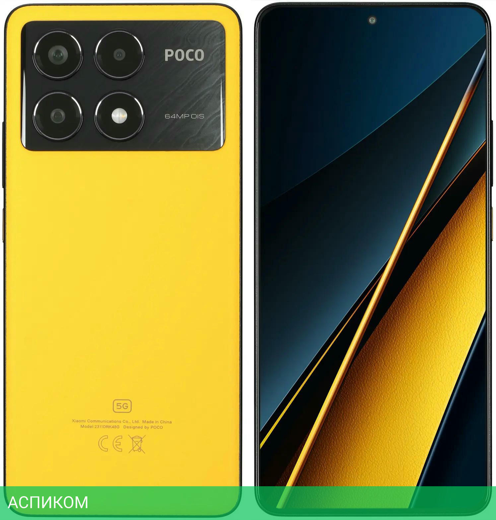Смартфон Poco X6 Pro 12/512Gb Yellow (MZB0FV9RU)
