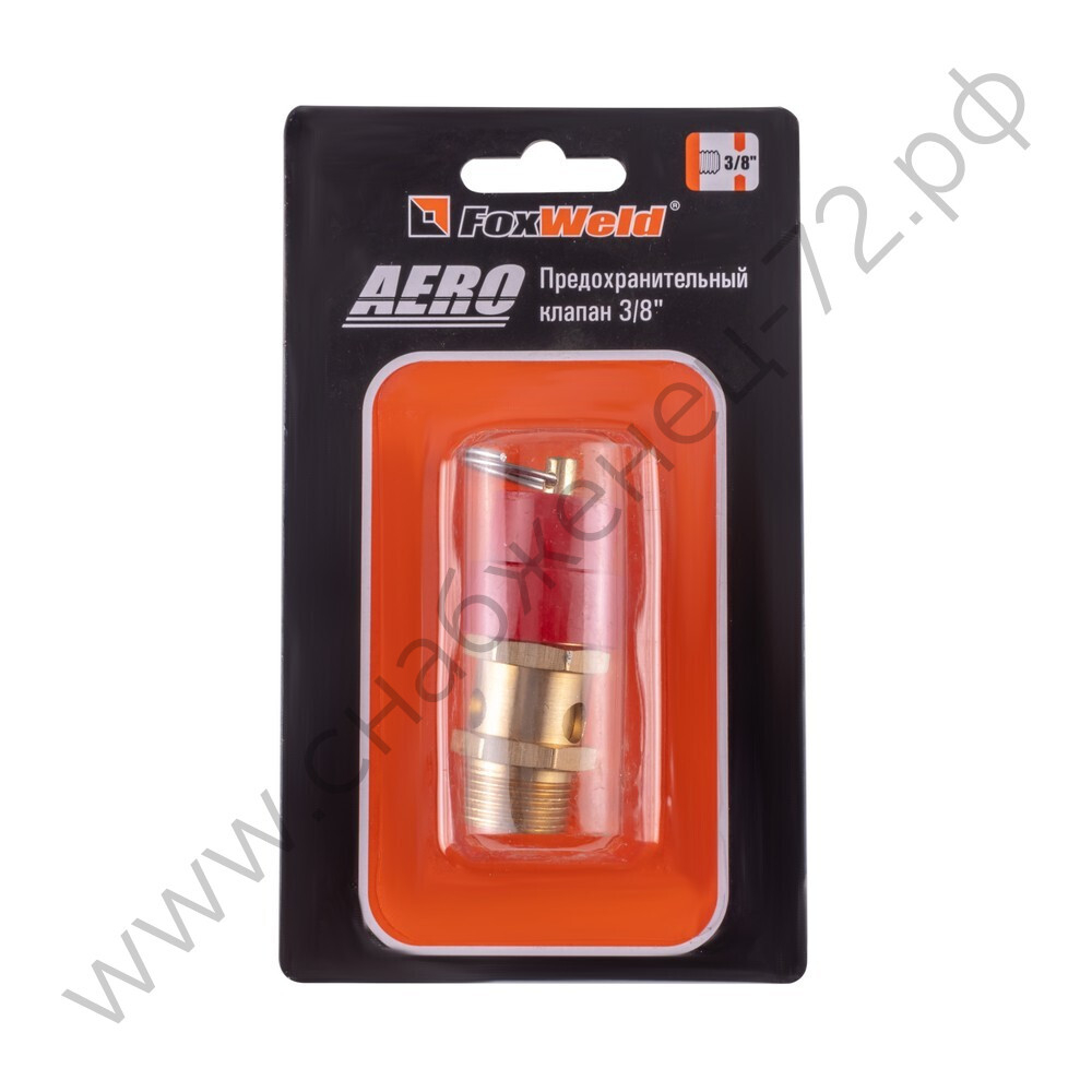Предохранительный клапан с внешней резьбой 3/8 AERO