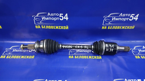 Привод передний левый MAZDA CX-5 2012-2017