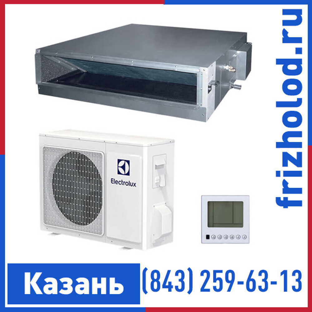 Канальная сплит-система Electrolux Unitary Pro 3 EACD-24H/UP3/N3