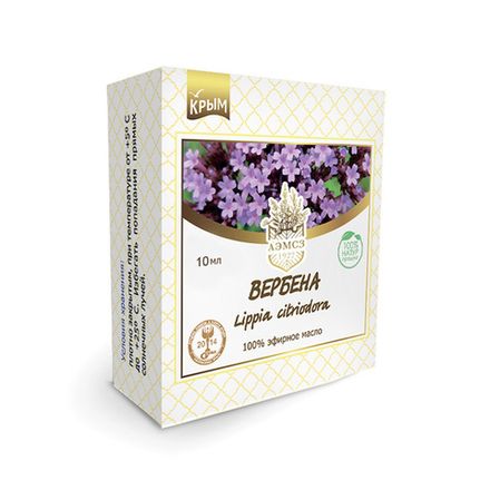 "Вербена" 100% эфирное масло