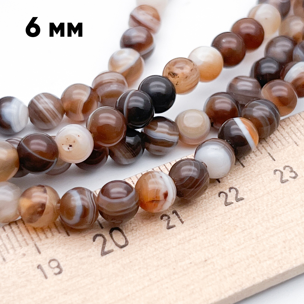 Агат кофейный тонированный бусины, размер около 5,9-6,3 мм, цена за нить 38 см
