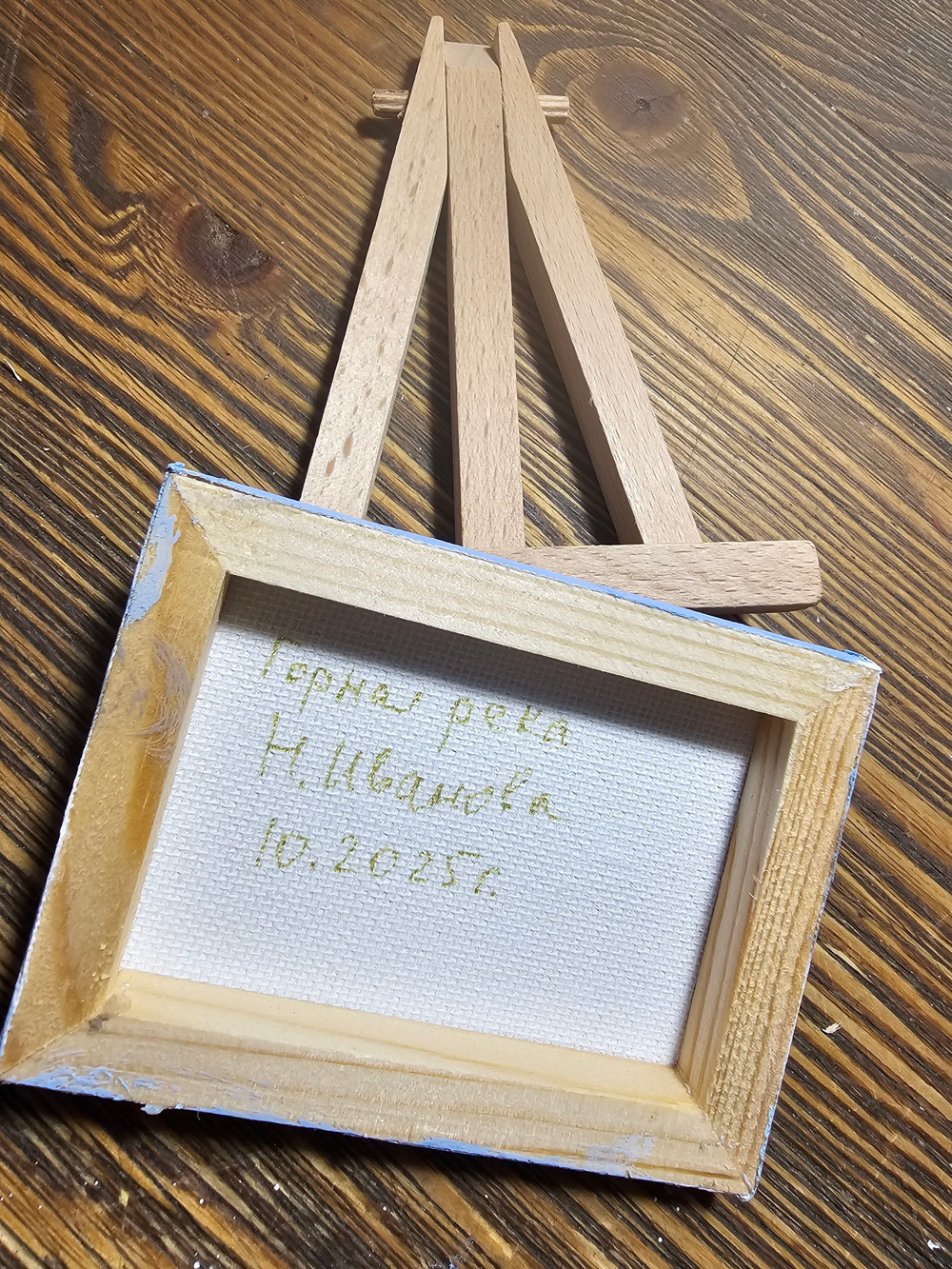 Миниатюра акрилом на холсте 6х8см "Горная река" с мольбертом, авторская ручная работа