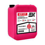 Грунтовка глубокого проникновения ЕК СТ 17 (10л)