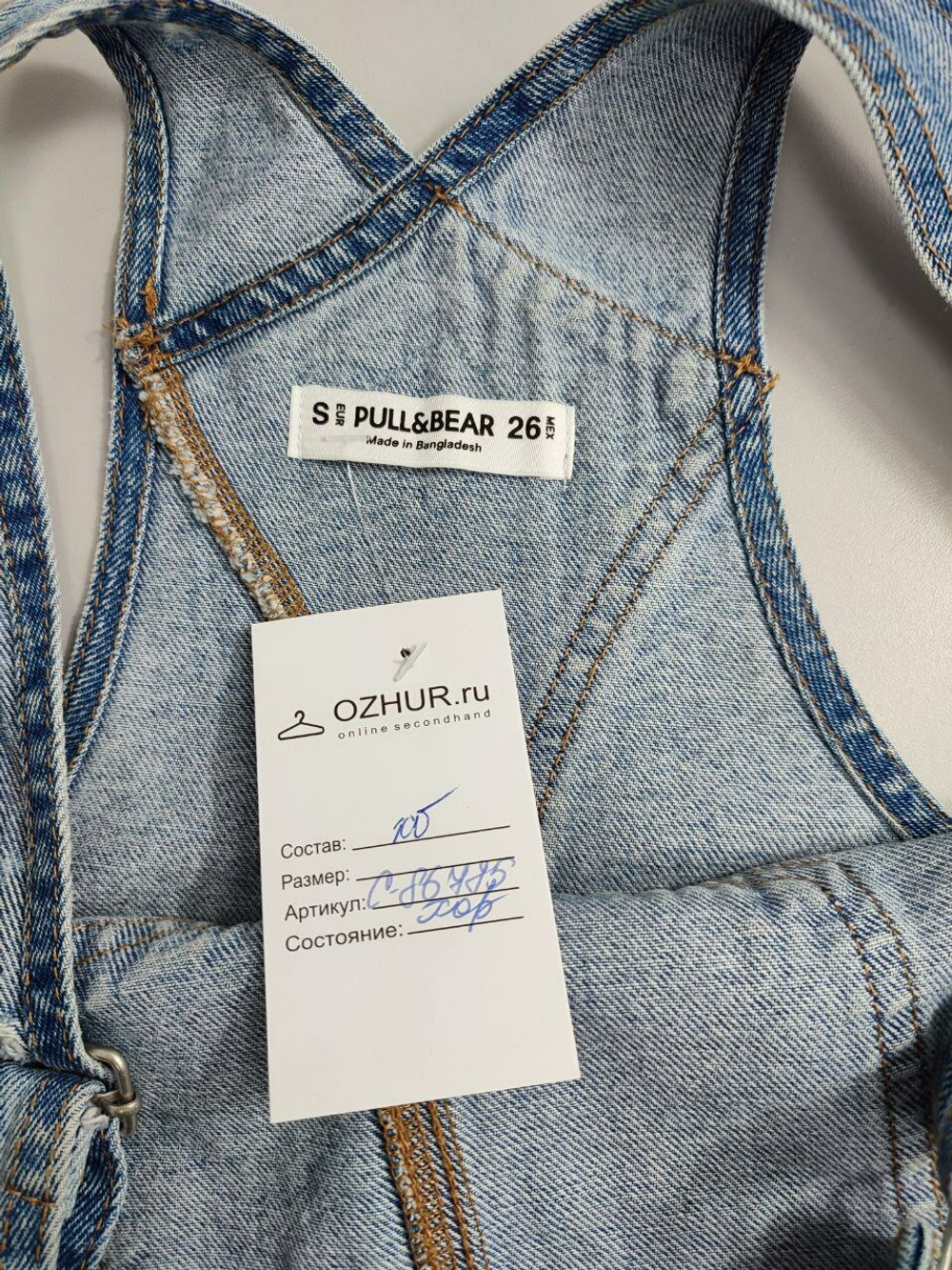 Сарафан Pull&Bear джинсовый 44 размер