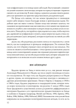 Пробуждение и прозрение. Дзен-буддизм и психотерапия