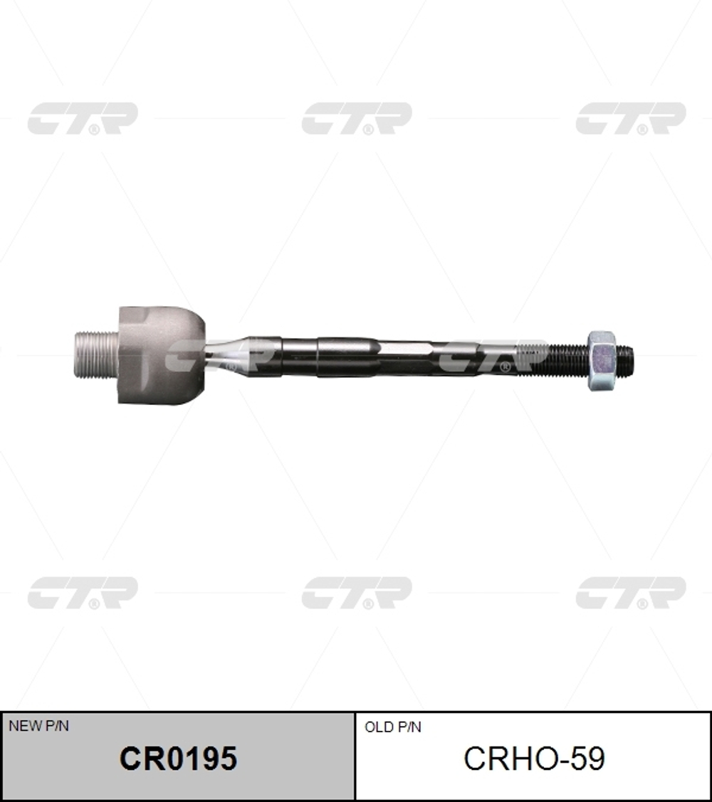 Тяга рулевая CTR CR0195 (CRHO-59)