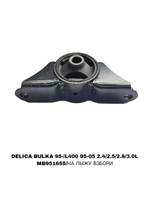 ПОДУШКИ ДВИГАТЕЛЯ DELICA BULKA 95-/L400 95-05 2.4/2.5/2.8/3.0L ХОДОВАЯ МАЛ-Я