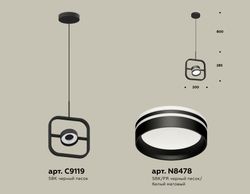 Ambrella Комплект подвесного поворотного светильника с акрилом Traditional DIY XB9119154