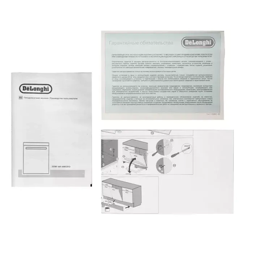 DeLonghi Встраиваемая посудомоечная машина DDWI 460 AMEDEO
