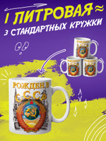 Кружка литровая "День знаний"
