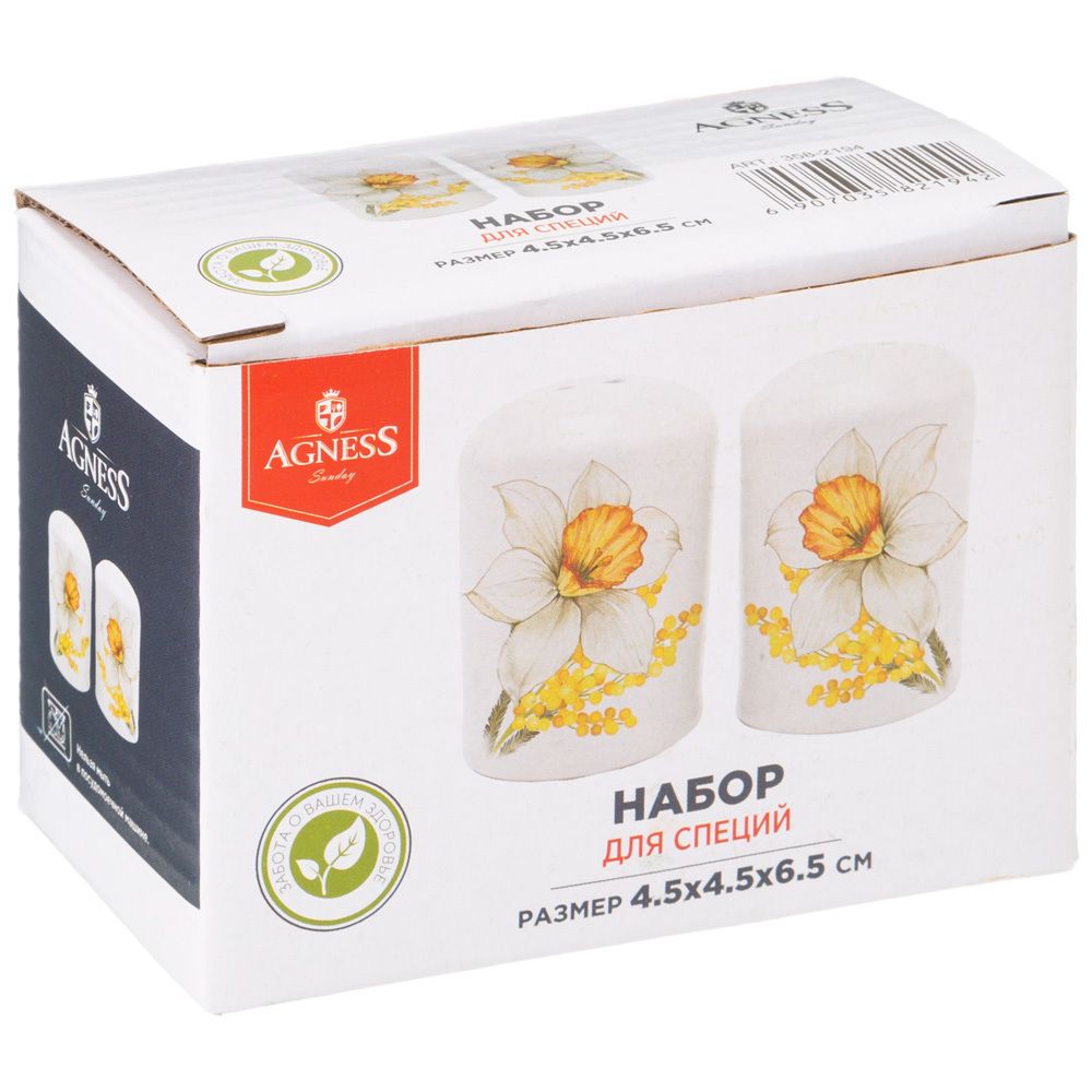 НАБОР ДЛЯ СПЕЦИЙ AGNESS "SUNDAY" 2ПР. 4,5*6,5 СМ (КОР=60НАБ.)