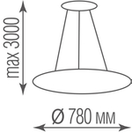 Donolux Led св-к подвесной, 72Вт, D780хH35мм, 6120Лм, 4000К, IP20, Ra80, белый RAL9003, блок питания в комплекте S111094RNW1W780