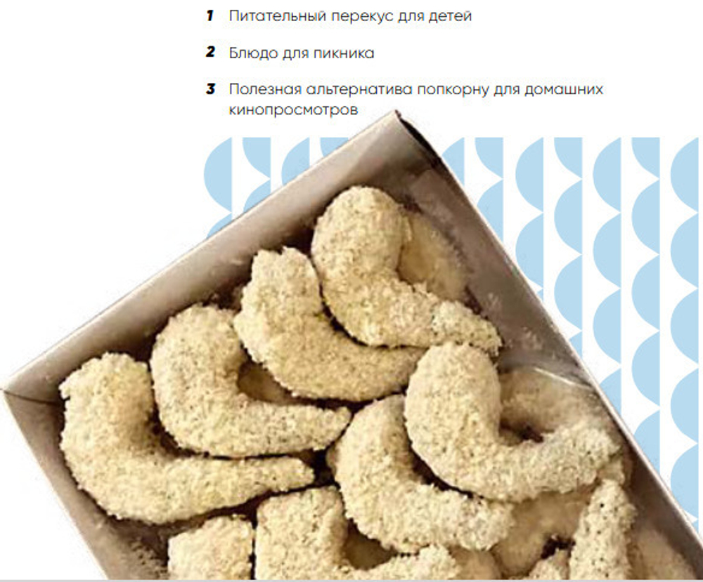 Креветки тигровые, очищенные в панировке, 21/25, с/м, 500г, Вьетнам