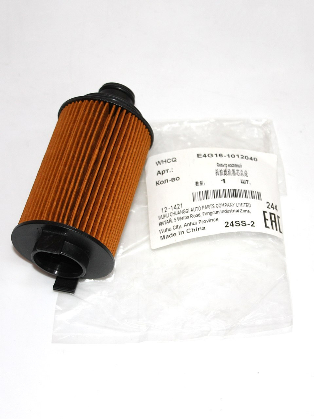 Фильтр масляный E4G161012040 для Chery Tiggo