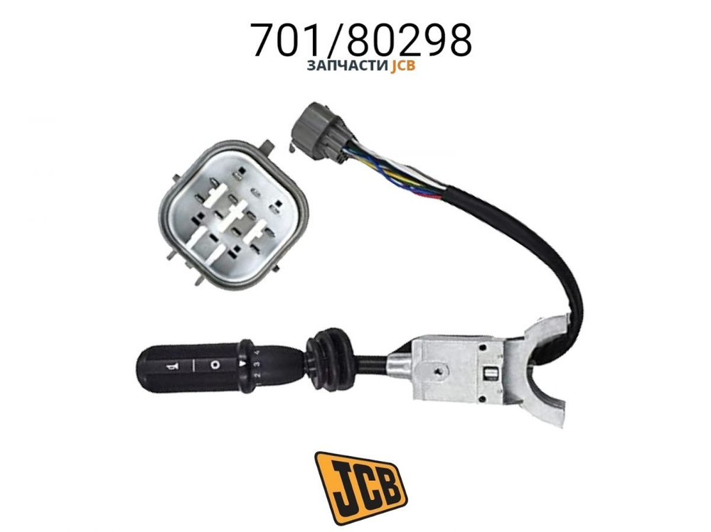 Переключатель, скоростей 1,2,3,A JCB 701/80299