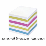 Блок для записей STAFF непроклеенный куб 9х9х9 см цветной чередование с белым (6 штук в упаковке)