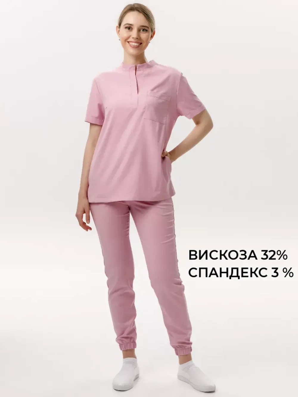 медицинская рубашка блузка для медиков