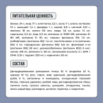Сухой корм для котят, с курицей и черникой  BOWL WOW 400 г