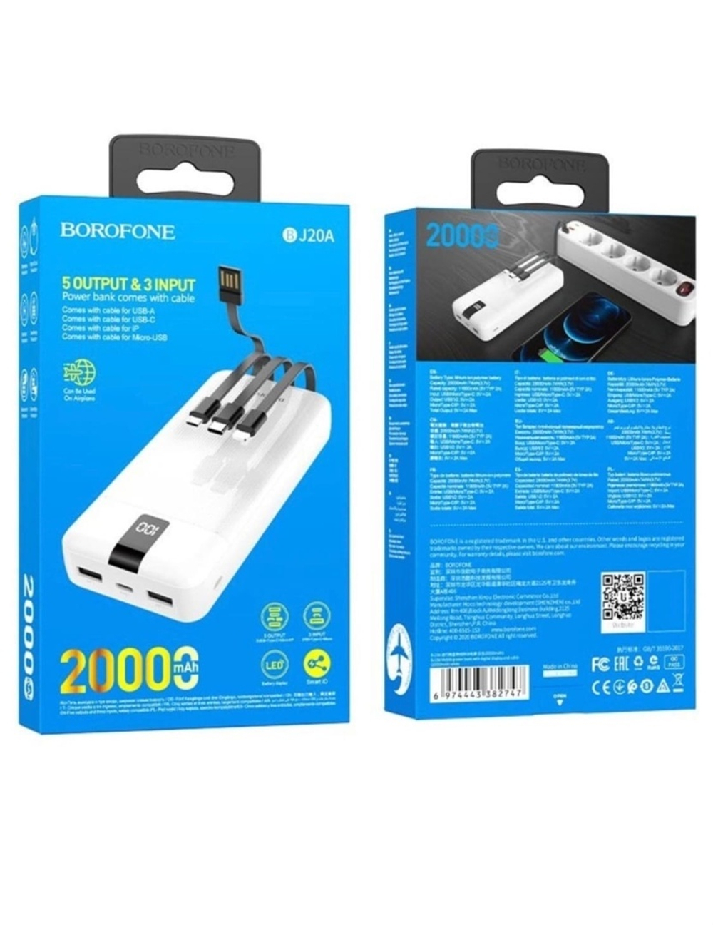 Power Bank 20000mAh, Borofone BJ20A, белый