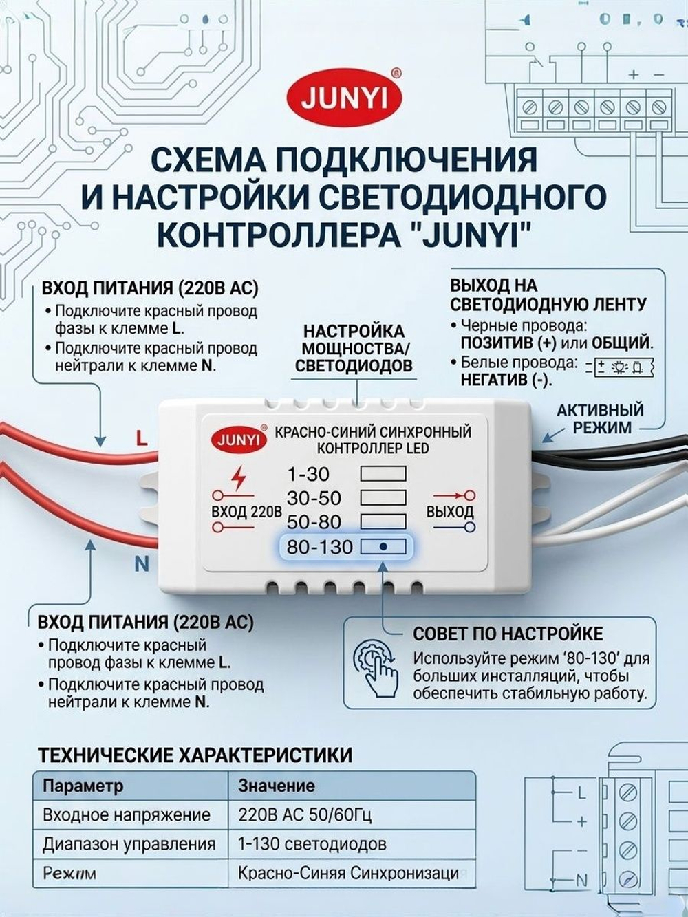 Блок питания вход 220вольт 3в. 80-130диодов
