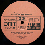Владимир Асмолов / Американский Альбом (LP)