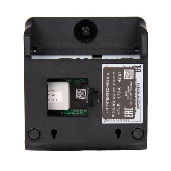 Фискальный регистратор ККТ &quot;РИТЕЙЛ-КОМБО-01Ф&quot; Cover ФФД 1.05 RS/USB/LAN черный без ФН