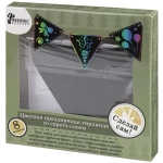 Набор для творчества «Карнавальная Гирлянда Настроение» 14,5*14,5 (арт.80738)