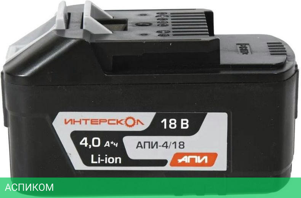 Аккумулятор для инструмента Интерскол АПИ-4/18 (2400.121)
