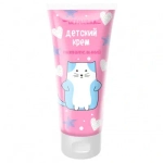 Крем детский Dermanika Питательный, 75мл