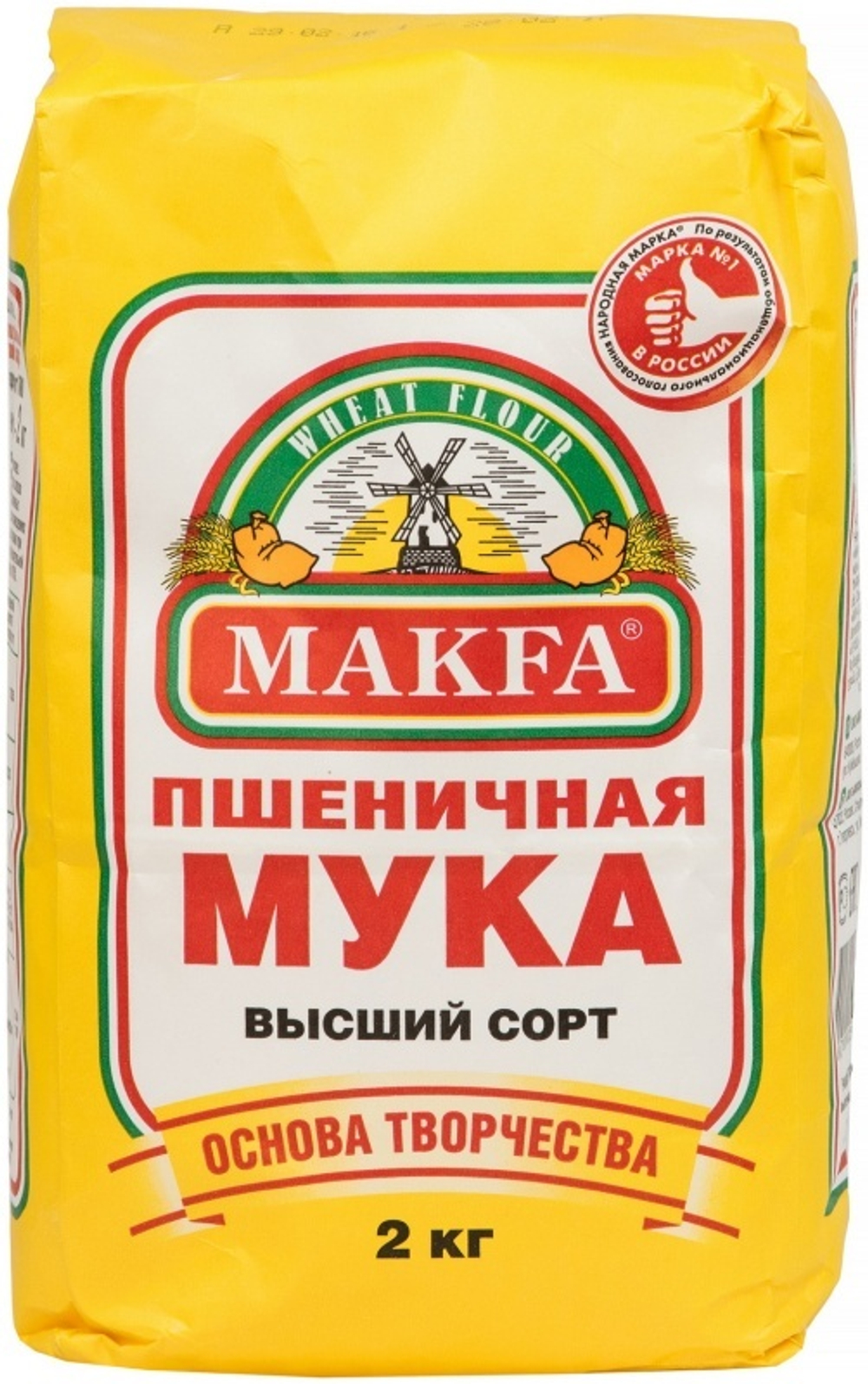 Макфа Мука Пшеничная Высший Сорт 2кг