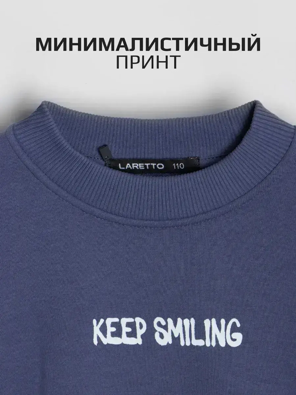 Свитшот для мальчика с принтом