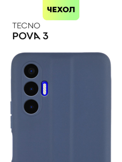 Чехол BROSCORP для Tecno Pova 3 оптом (арт. TCN-POVA3-COLOURFUL-BLUE)