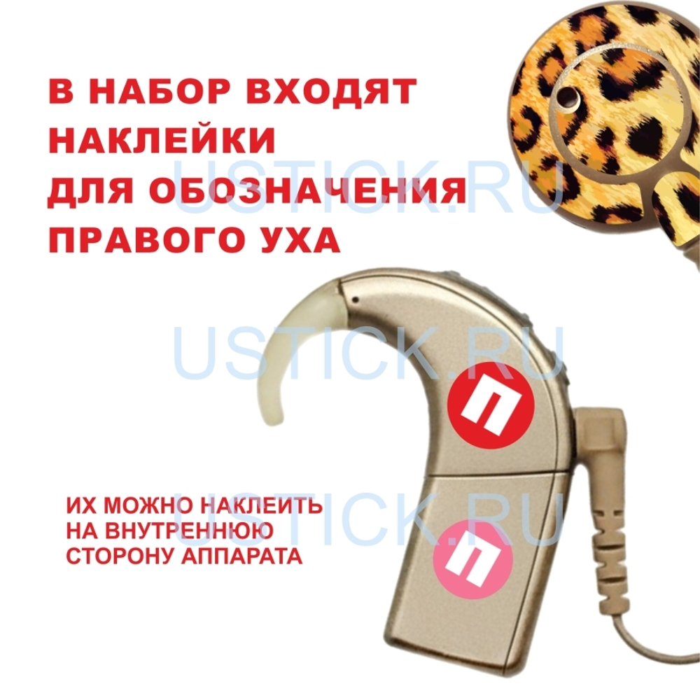 NAIDA AB Набор "Зоопарк" 5 в 1