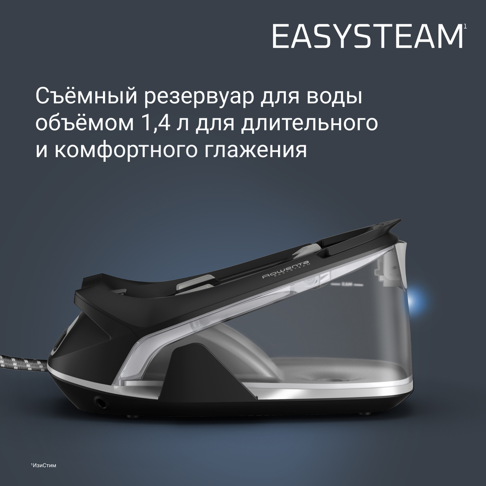 Парогенератор ROWENTA EASY STEAM VR7361F0