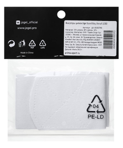 Фиксаторы щитков Guard Stay, белый