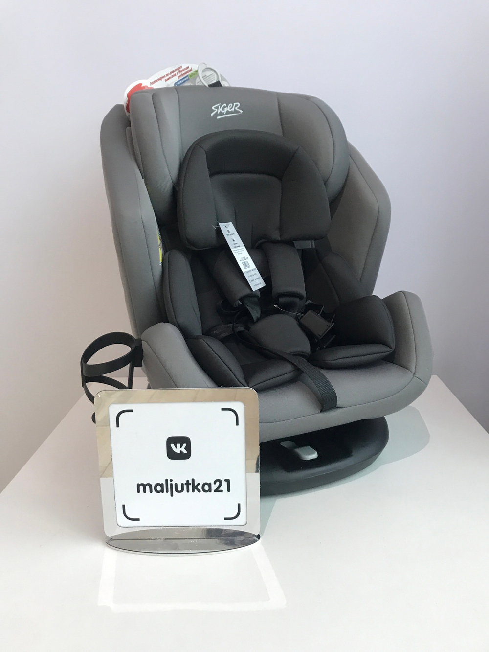 Удерживающее устройство для детей Siger Ультра ISOFIX, гр.0+/ I/II/III, светло-серый